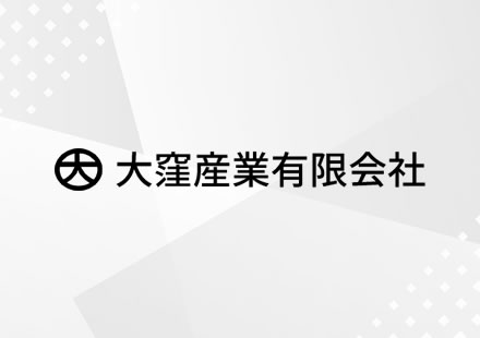 年末年始のご挨拶☃